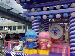 -海港城