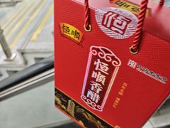-南山风景名胜区