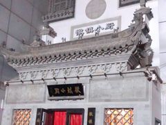 -徽镇小厨·经典徽菜(十里河店)