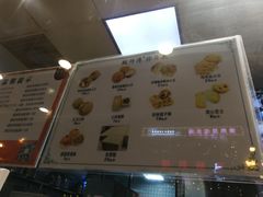 -鲍师傅糕点(春熙路店)