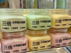 -白色日记·手作酸奶(麦凯乐店)