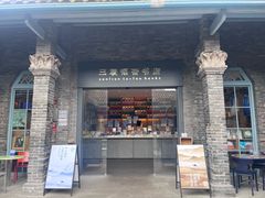 -三联韬奋书店(宽窄巷子店)