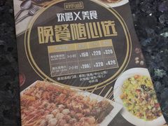 -好乐迪(张扬路八佰伴店)