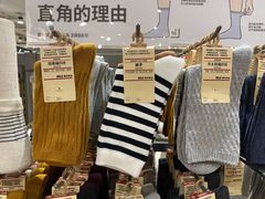 -MUJI无印良品(保利时光里店)