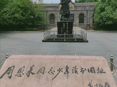 -周恩来同志少年读书旧址
