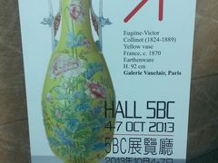 -香港会议展览中心演讲厅