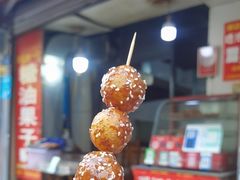 -邓记新一代糖油果子(四川煤管局供销公司职工宿舍店)