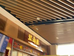 -点都德(长泰广场店)