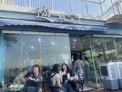 -游心咖啡(青山滨江店)