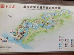 -紫云谷景区