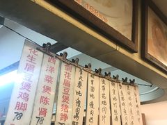 -骏丰酒楼(黄编店)