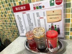 -联记面家(新马路店)