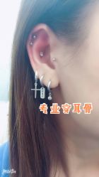 -AI艾耳·专业手工耳洞·穿孔美学馆