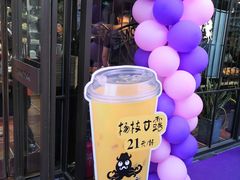 -红跑车HPCBAKERY(汉商店)