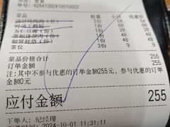 -百年银屏蚝烙·潮汕菜·非遗(乐山店)