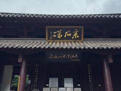 -采石矶景区