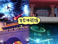 -威海华夏城景区