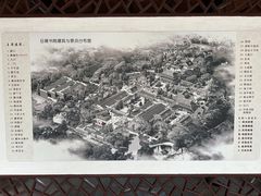 -岳麓书院
