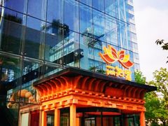 -丽池宫韩式汗蒸会馆(华灯坊店)