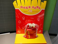 -麦当劳(季平店)