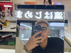 -宝岛眼镜·蔡司(赤峰路地铁站店)
