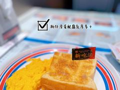 -敏华冰厅(平安金融中心店)