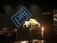 -AZUL by FUEL蓝色·法式酒馆(琶醍店)