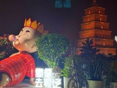 -大唐不夜城