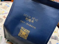 -杜哈夫DOUX RÊVE·生日蛋糕(日月光店)