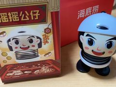 -海底捞火锅(明湖路店)