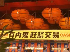 -神府路壹号·海鲜烧烤·砂锅粥·锅物(三坊七巷店)