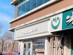 -好利来(宣武门店)