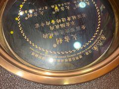 -大吉利·潮汕鲜牛肉火锅(总店)