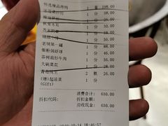 账单-北京老铺烤鸭(老城根店)