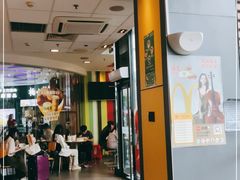 -麦当劳(中二横路店)
