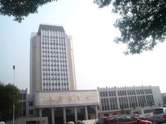 -天津图书馆(复康路馆)