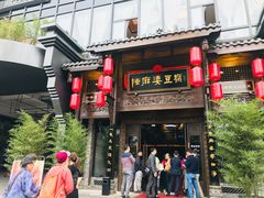 招牌麻婆豆腐-陈麻婆豆腐总店