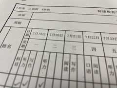 -环球雅思·ALevel·OSSD·DSE·留学英语培训学校(天河岗顶校区)