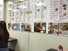 -兴记菜馆
