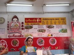 -榮泰米粉湯(Left Shop)