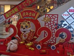 -全福元(昌乐店)
