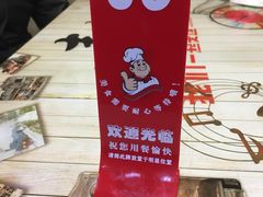 -嘉州九妹凤爪(乐山总店)