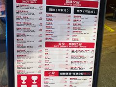 -77啤妹精酿生活馆(前门店)