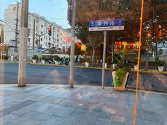 -千懿六本木酒场(常熟路店)