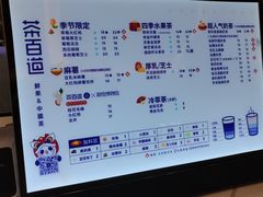 -茶百道(大卫城店)