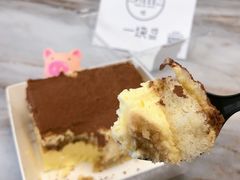 方块儿提拉米苏-一块甜品店