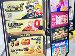 -麦当劳(津南吾悦广场店)