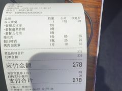-济州爱肉堂(总店)