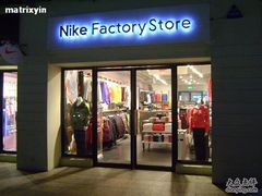 -NIKE上海青浦换季优惠店