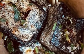 Changsha Stinky Tofu Spicy